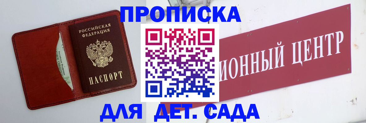 временная регистрация поиск в Кольчугино
